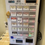 奈つやの中華そば - 