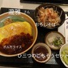 和風レストラン瀧雅 - ひ三つのごちそうセット