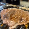 大阪焼肉・ホルモン ふたご 神田東口店