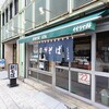 イイダヤ軒 松本駅前店