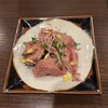 ひの家 - 