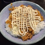 烈士洵名 - にんマヨ丼