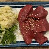 ホルモン肉問屋 小川商店 西中島店