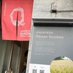 Japanese Ramen Noodle Lab Q - 