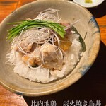 Japanese Ramen Noodle Lab Q - 