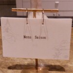 entre nous - メニュー