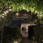 ガストロノミー ジョエル・ロブション - 