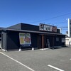 鰻の成瀬 天理店