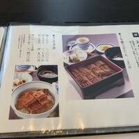 うなぎ処 山道 - 