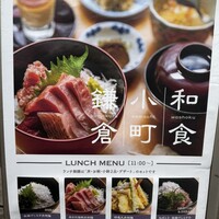お料理 とみやま - 