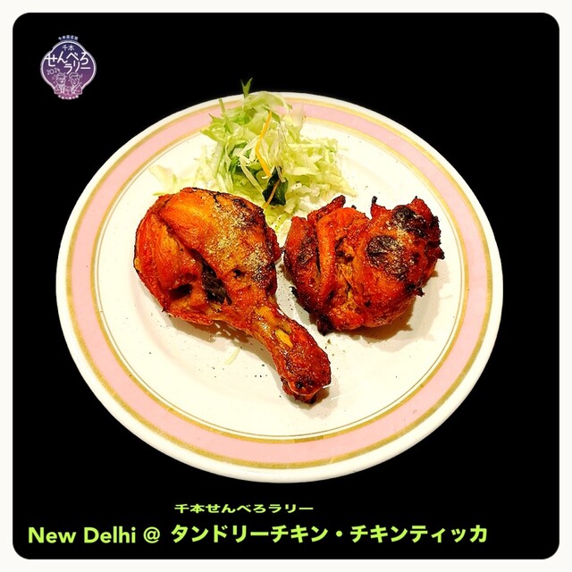 INDIAN RESTAURANT NEW DELHI