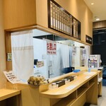 気比そばあまの - 店内