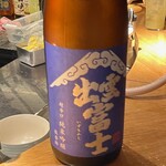 焼肉ニューミート - 日本酒