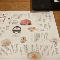 すき焼きと牛まぶし ももしき - 