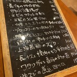 中国料理 三鶴 - 