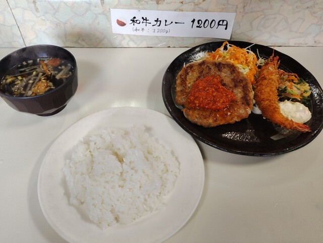 グリル ナリマン 津軽五所川原 | 洋食レストラン