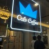 オスロコーヒー 錦糸町店