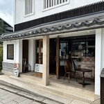 平五郎 本店 - 