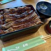 うなぎ高瀬
