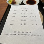 京町堀 なかむら - 