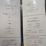 京町堀 なかむら - 