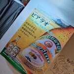 クァクンティム - 