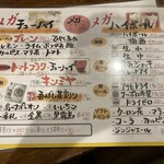 ネオスタンド おぼら - 