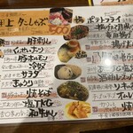 ネオスタンド おぼら - 