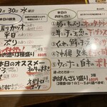 ネオスタンド おぼら - 