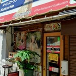 クァクンティム - 