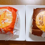マクドナルド - 料理写真:二種の月見バーガー