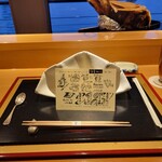 シンフォニー東京湾クルーズ - 