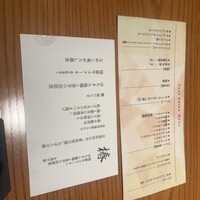 ダイナミックキッチン＆バー 響 カレッタ汐留店  - 