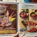 築地 海鮮丼 大江戸 - 