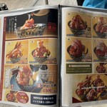 築地 海鮮丼 大江戸 - 