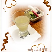 里葉亭 - 