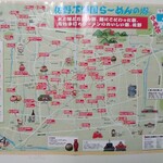 らーめん大金 - 2010年頃の佐野ラーメンマップ