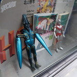 パンダ レストラン - なあウルトラマン、おれたちこんな遠い星までやって来て、何やってんだろうな。でもお前にはフジ隊員がいるからいいよ。おれもアナ・デ・アルマスみたいな可愛い子ちゃんと恋におちたいよ ……