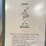 ラ ピッツァ ナポレターナ レガロ - 