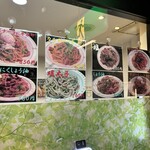 スパゲティ屋くぼやん - 
