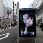 パンダ レストラン - 私、海老アレルギーだから無理