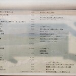 札幌成吉思汗 しろくま  - 