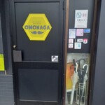 Bar OMONAGA - 