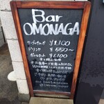 Bar OMONAGA - 