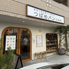 美瑛小麦の食パン専門店 つばめパン&Milk 志段味店
