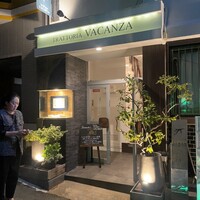 ヴァカンツァ - 