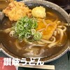 讃岐うどん さくらや
