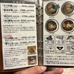 拉麺酒房 熊人 - 