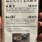 拉麺酒房 熊人 - 