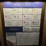 雨ノ日と雪ノ日 - 